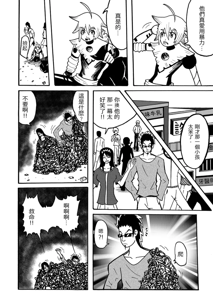 vocus｜新世代的創作平台