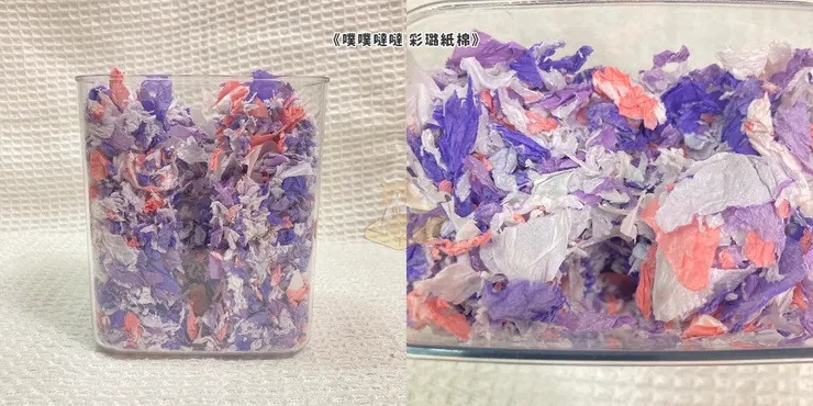 《噗噗噠噠 彩璐紙棉》評測