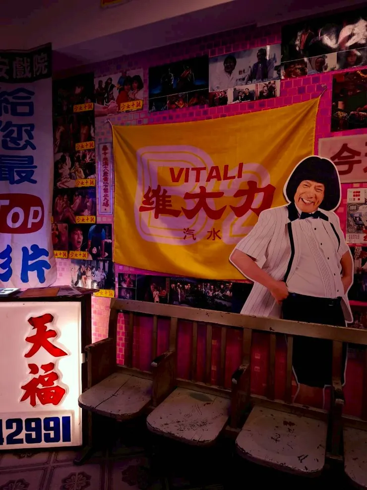 超老椅子，都怕我自己坐壞