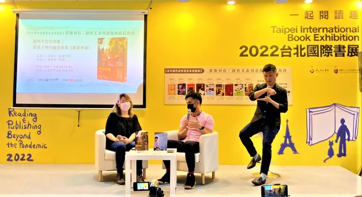 vocus｜新世代的創作平台