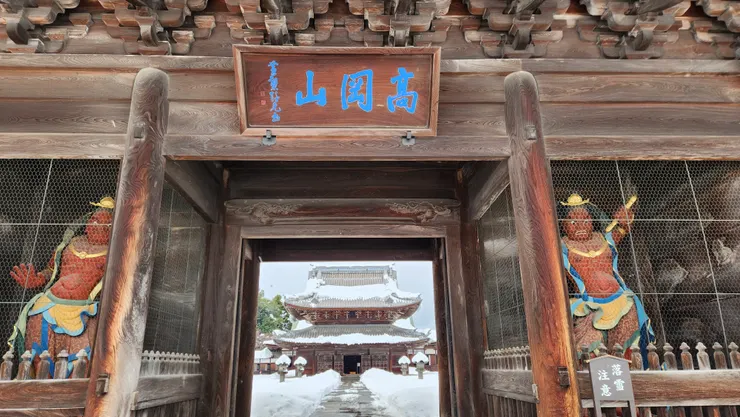 使用藍色作為題字的顏色,視覺上頗有效果