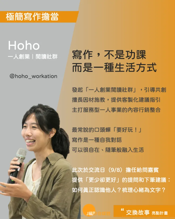 vocus｜新世代的創作平台