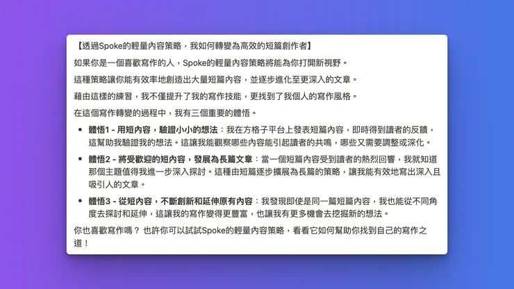 vocus｜新世代的創作平台