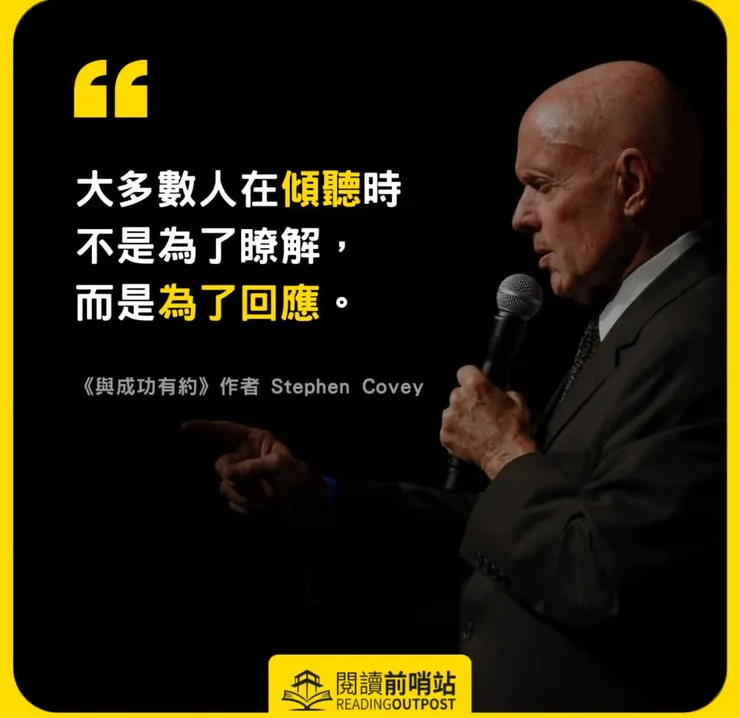 最近很擔心，因為事情多到想要傾聽的過程中，意識到自己想要瞭解的心理值低於了回應的大腦選擇意識。