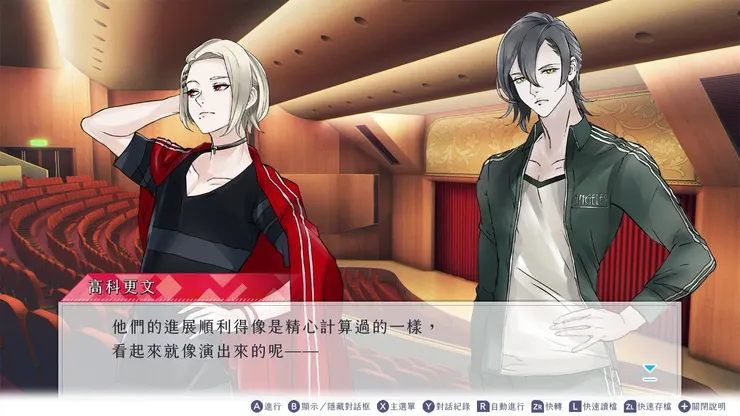 秋公演的「盡情表演秘密計劃」，差點被文哥看穿