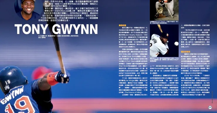 來源：2013年6月《美國職棒雜誌》