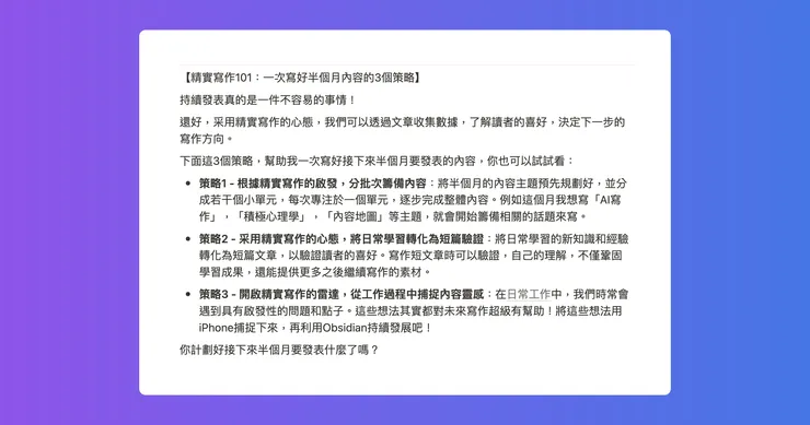 vocus|新世代的創作平台