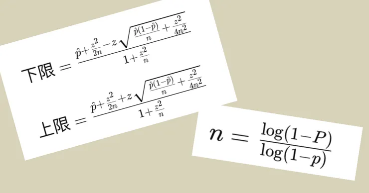 圖片來源：石頭哥透過統計計算