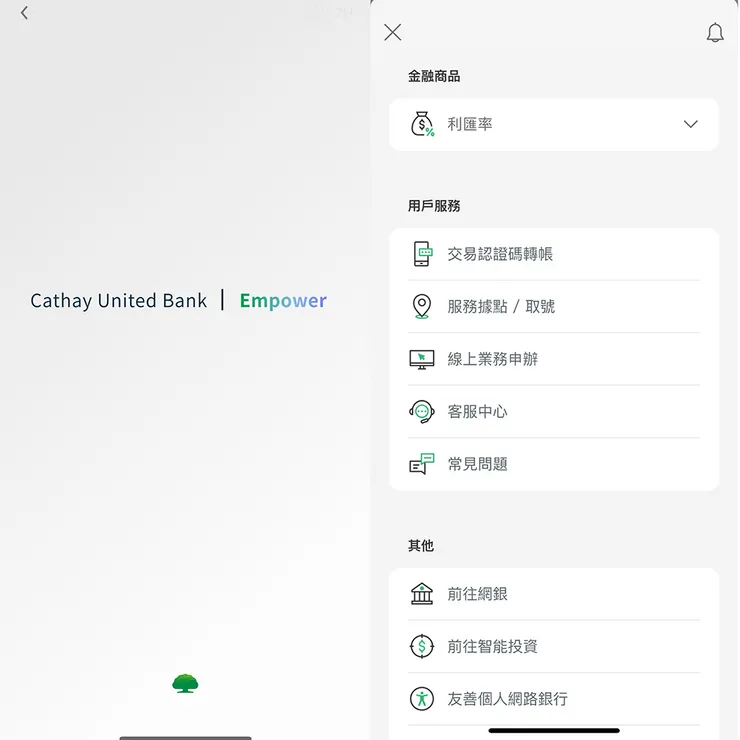 清新易懂的版面設計，同時不失去品牌印象