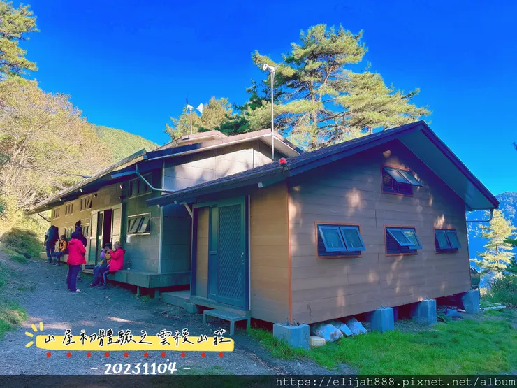 【帝王之山4天3夜】南湖大山之勝光山/多加屯前鋒/客滿的雲稜