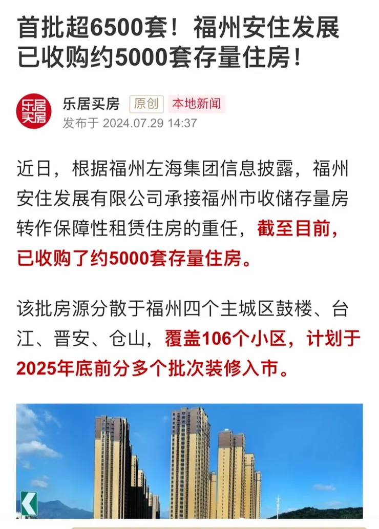 圖片來源: 樂居買房