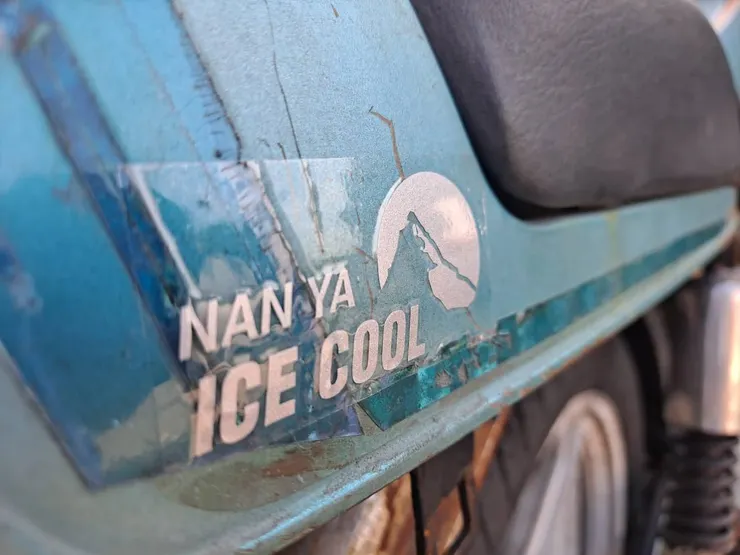 受南亞冰酷隔熱紙贊助，貼上廠商給予的貼紙！