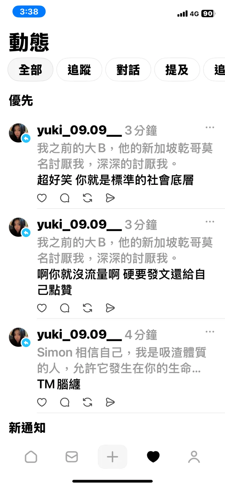 vocus|新世代的創作平台