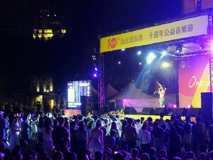 跟大家一起參與十周年音樂節，是個蠻新奇且感動的體驗