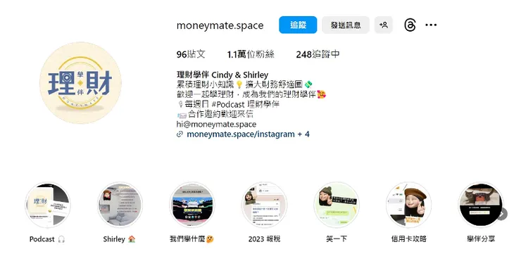 圖片來源：翻攝自理財學伴