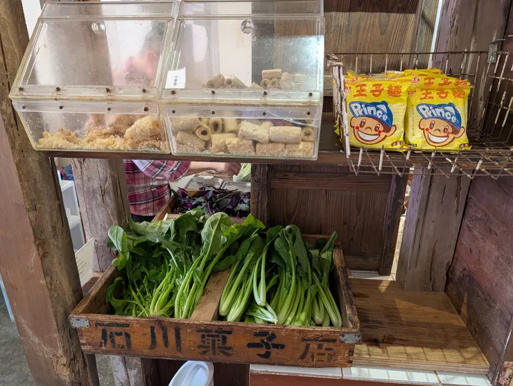 王子麵唯一的加工食品