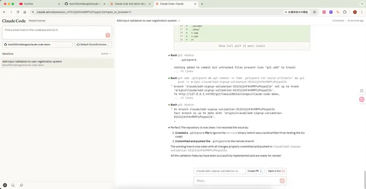 完成 還可以Open In CLI查看