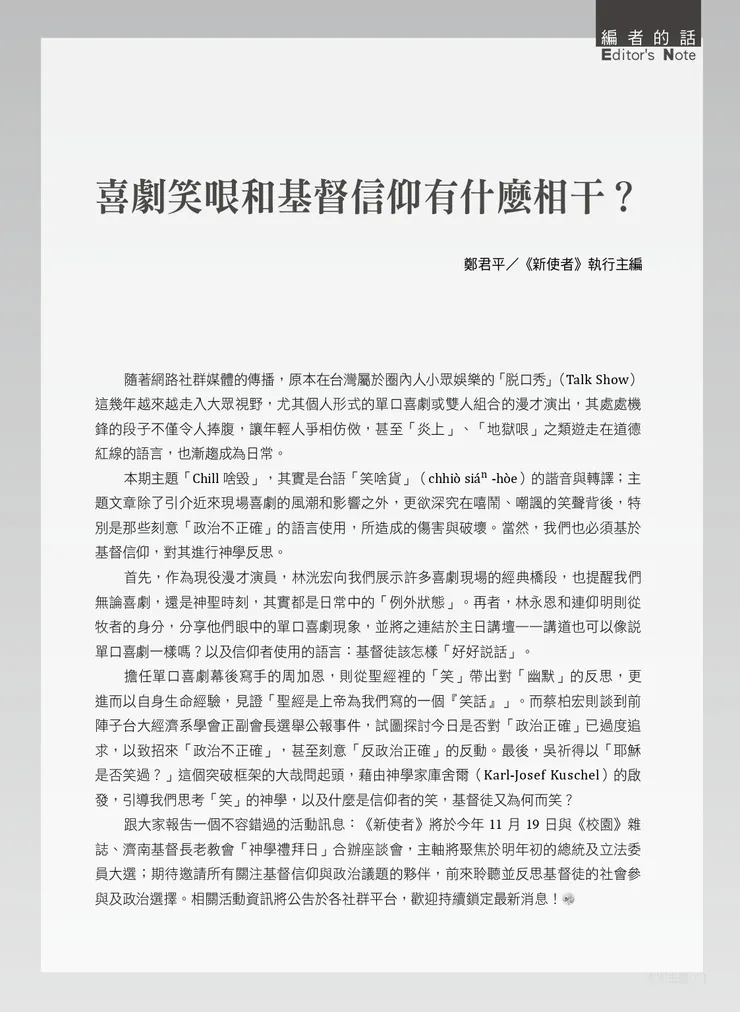 vocus|新世代的創作平台