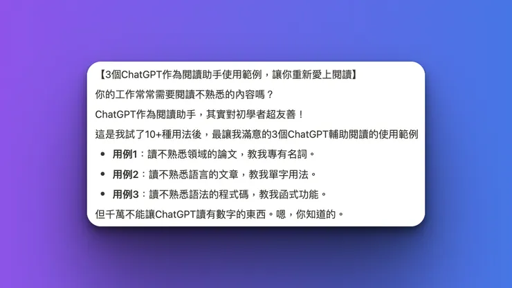 vocus｜新世代的創作平台