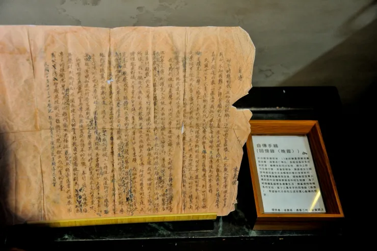 【爾祥母親陳嘉德回憶錄「晚霞」手稿。她同濟大學醫學系只陸續讀了兩年,來到台灣安頓後一直想復學,但因學制不同而無法如願,終生遺憾。】