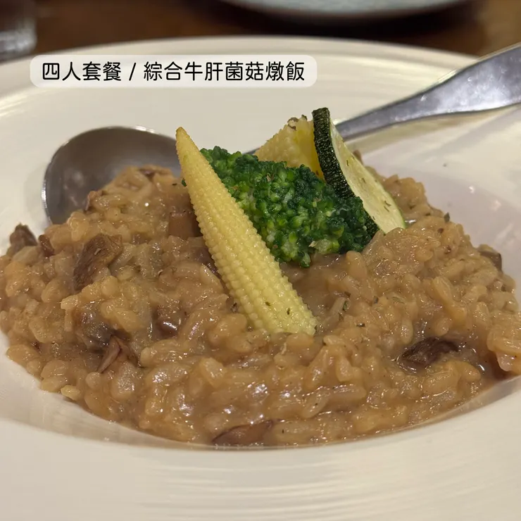 綜合牛肝菌菇燉飯