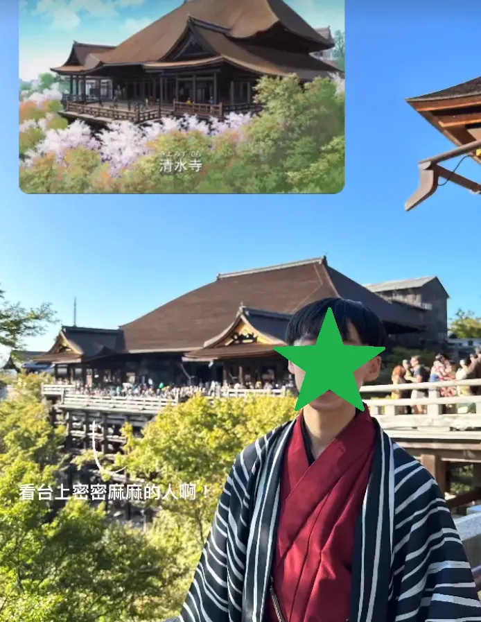 清水寺必拍角度