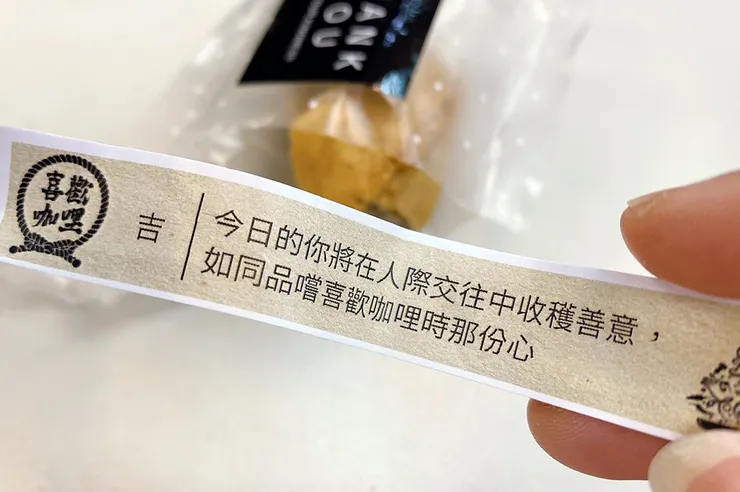 新莊咖哩推薦-喜歡咖哩中原店