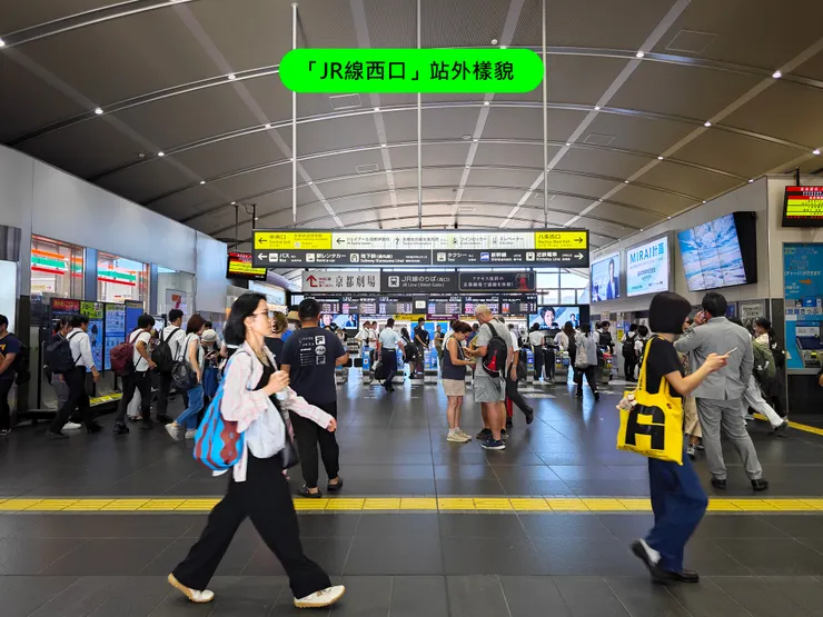 西出口站外樣貌/西出口驗票閘門以外的樣貌