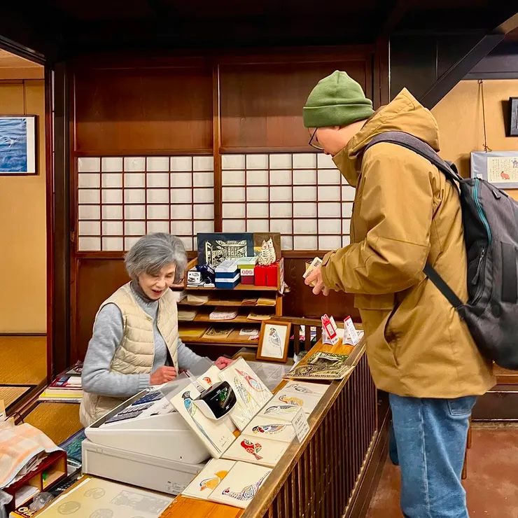 真工藝(しんこうげい) 