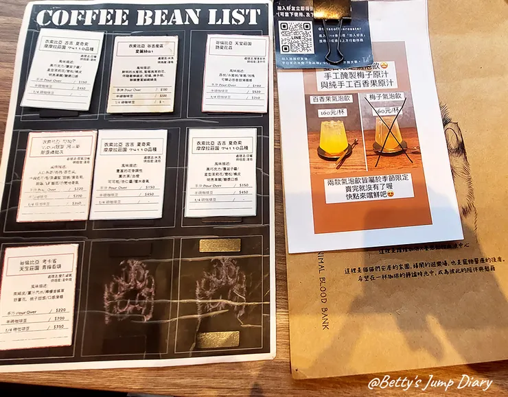 ▲踏踏咖啡-菜單 /圖片來源：Betty's Jump Diary