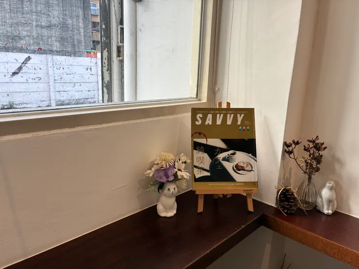 靠窗的用餐環境