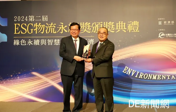 基隆港務分公司連續獲得ESG物流績優獎，總經理高傳凱(右)接受行政院副院長鄭文燦頒獎。(照片由基隆港務分公司提供)