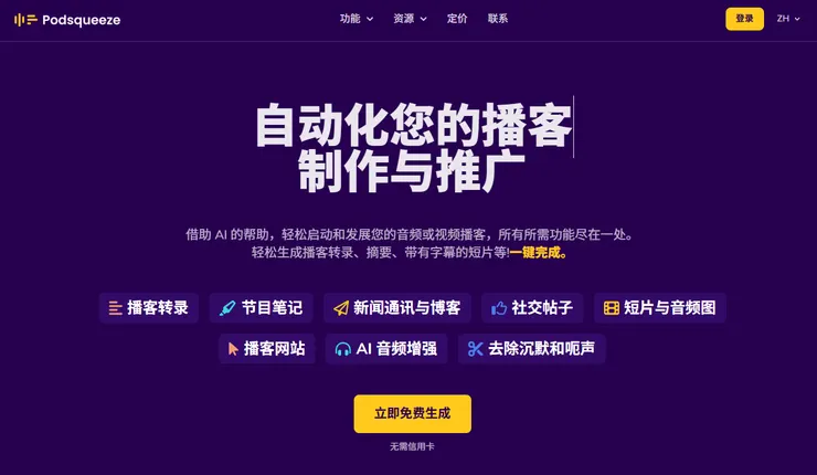 vocus｜新世代的創作平台