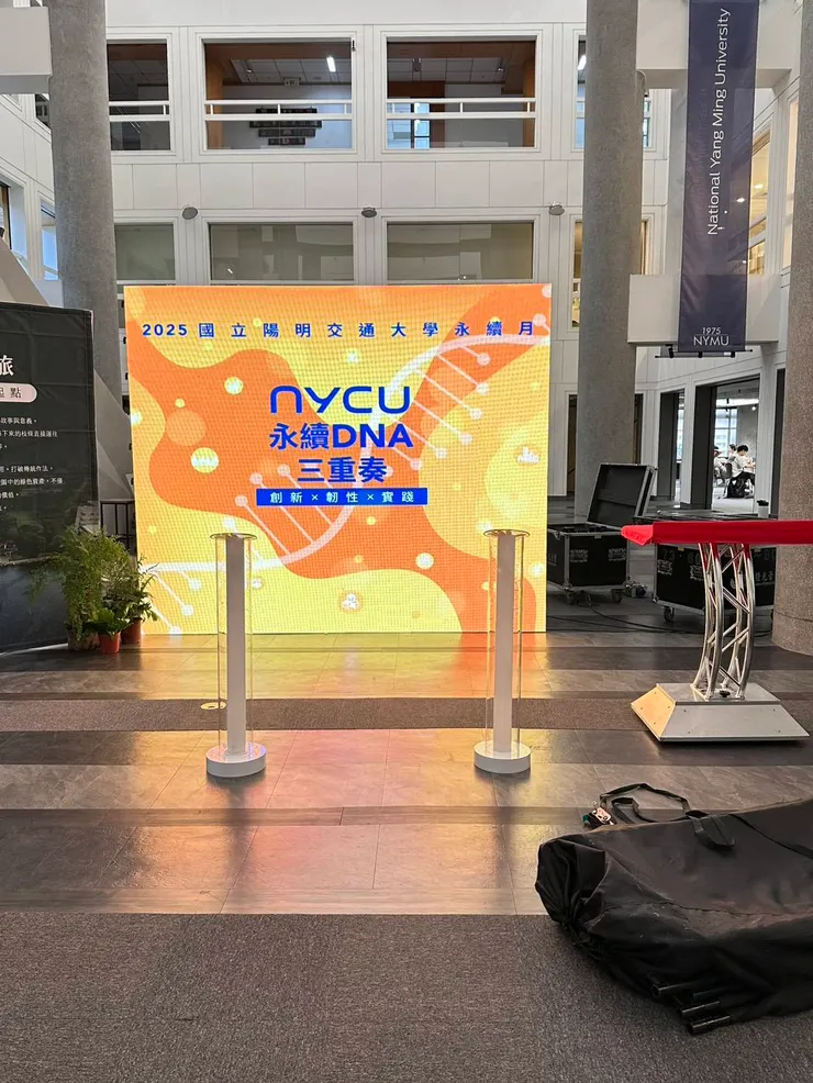 9/2開幕－－主視覺電視牆