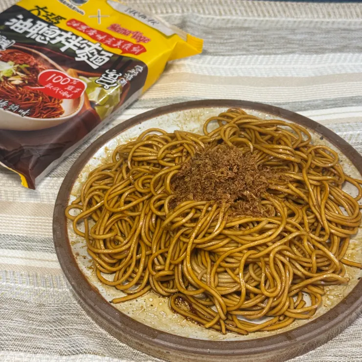 油聰乾拌麵