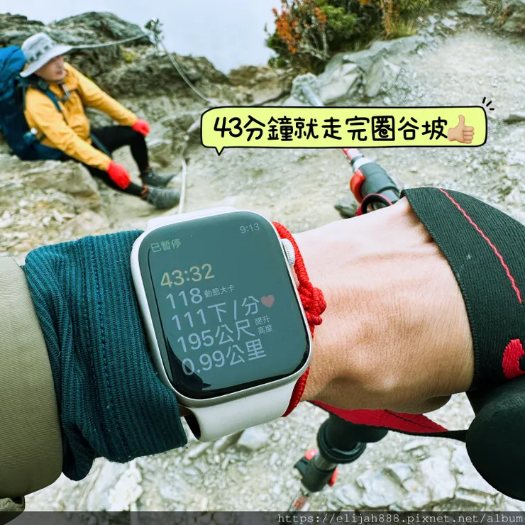 【帝王之山4天3夜】南湖大山/日出雲海一次收藏/雲稜山莊營地