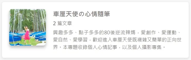 vocus|新世代的創作平台