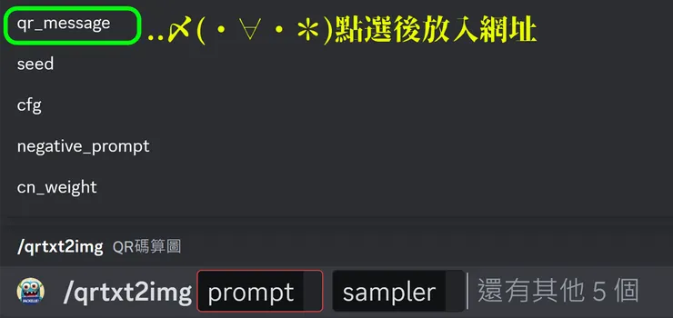 沒有輸入的話就是杰克艾粒DC網址