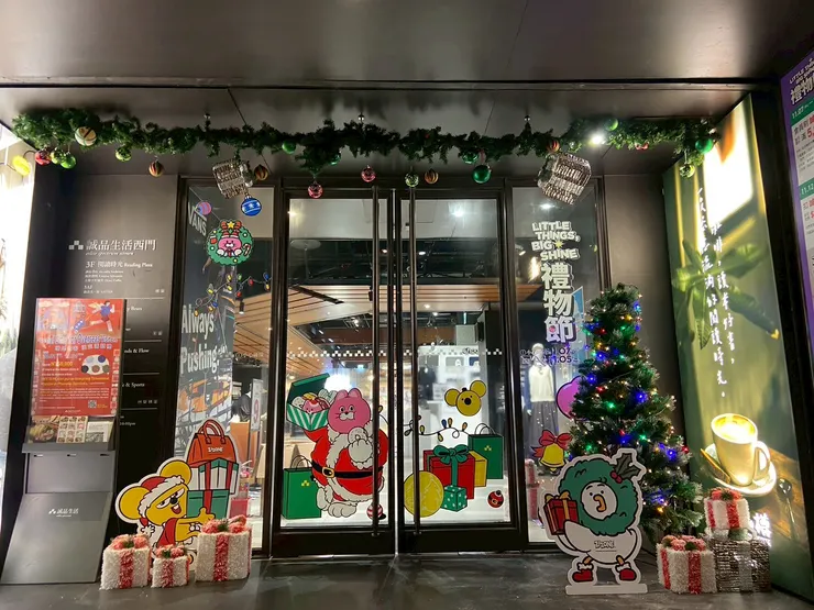 Just Shine──誠品生活西門