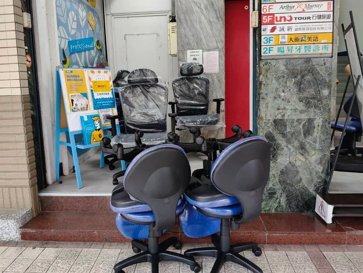 人體工學椅推薦品牌