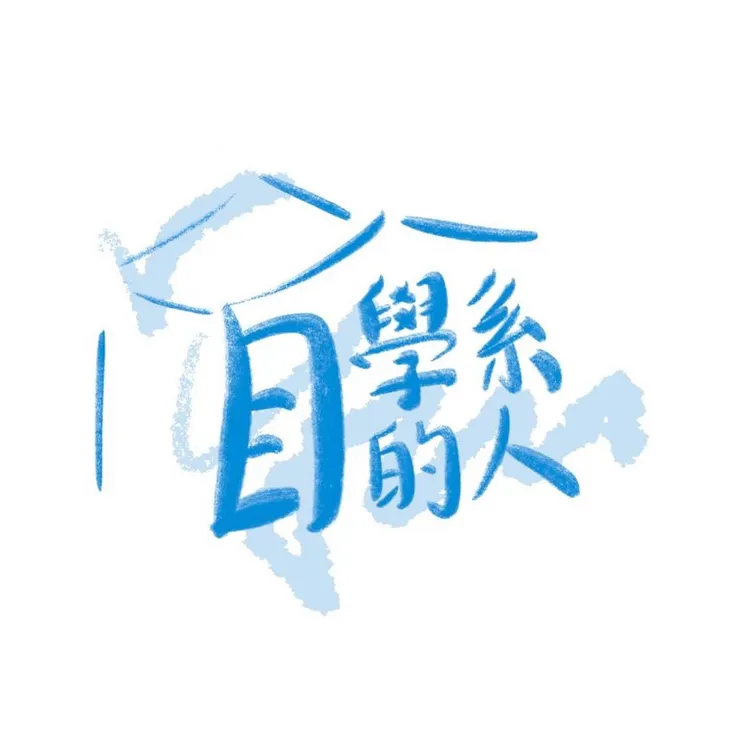 品牌LOGO