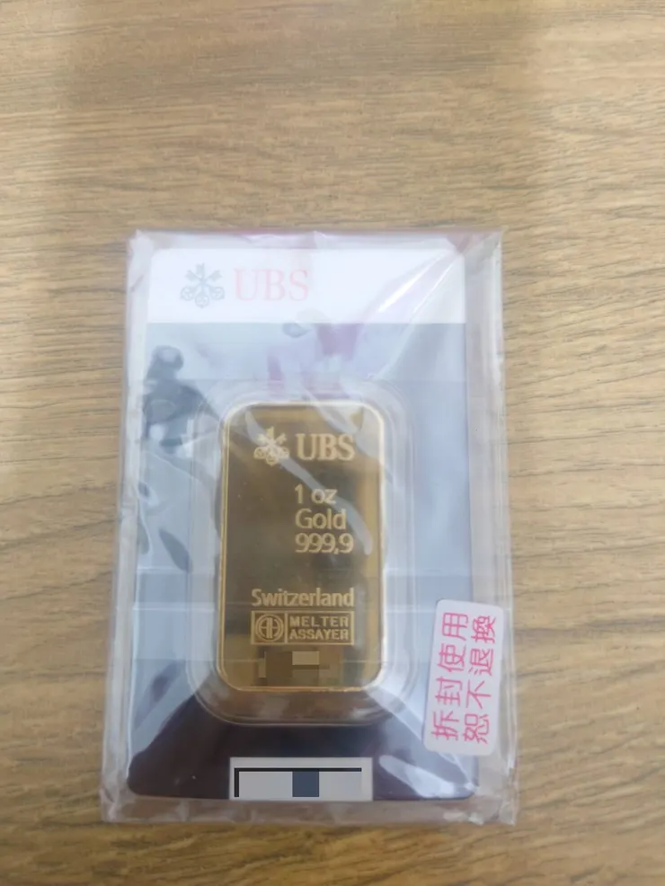 國際黃金金條本人