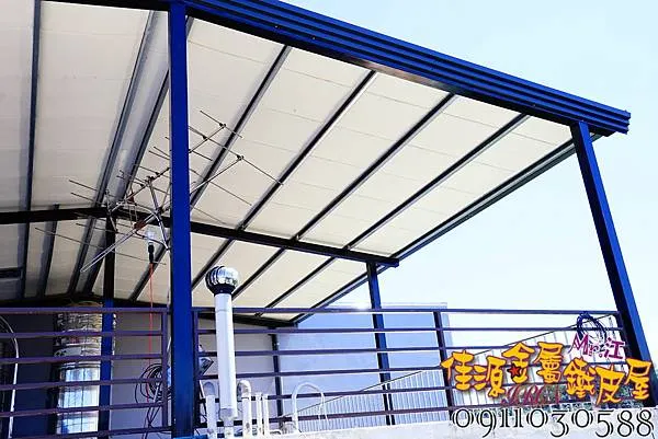 麒麟板 歐式鐵皮屋 0911030588 佳源 (8).jpg