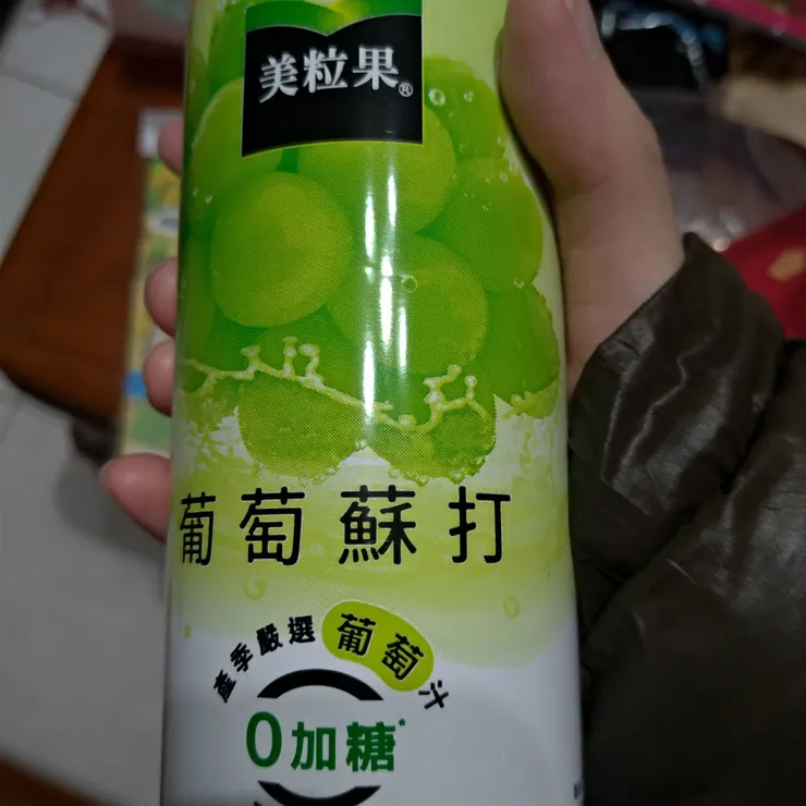 飲料