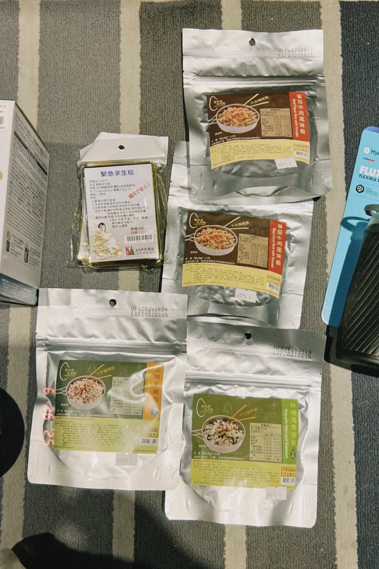 即食乾糧與求生毯