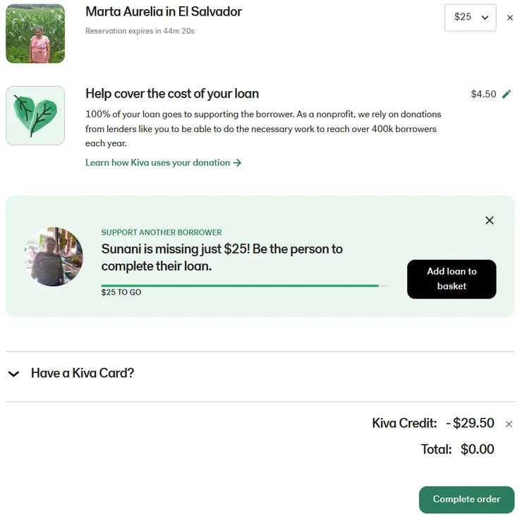 結帳畫面(圖片來自官網)