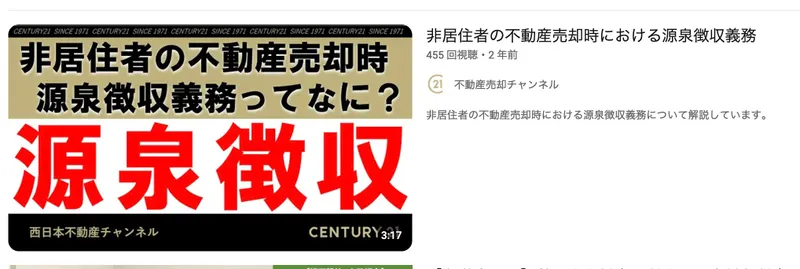 Thumbnail