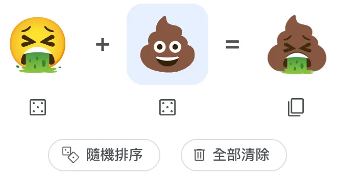 嘔吐便便