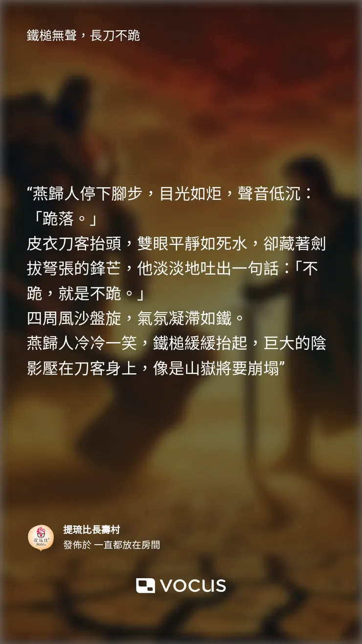 vocus｜新世代的創作平台