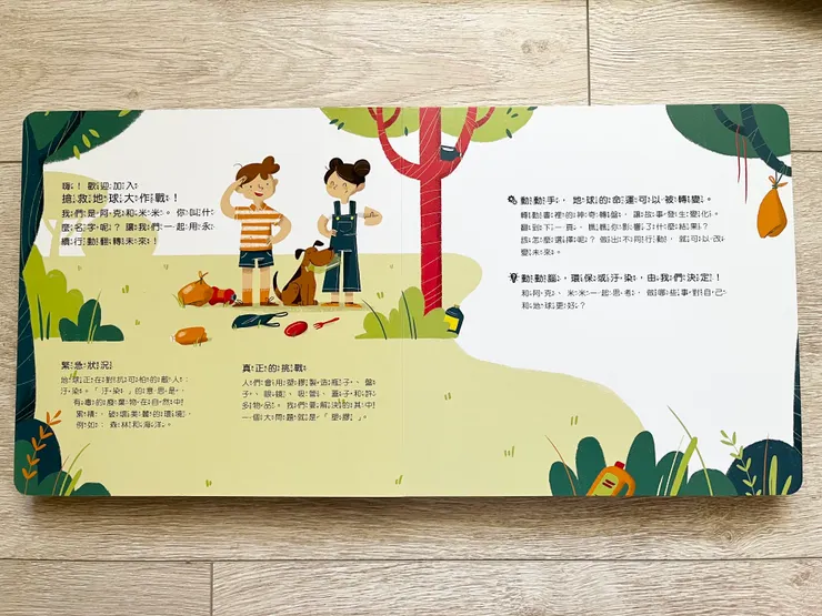 塑膠垃圾嚴重危害海洋生態